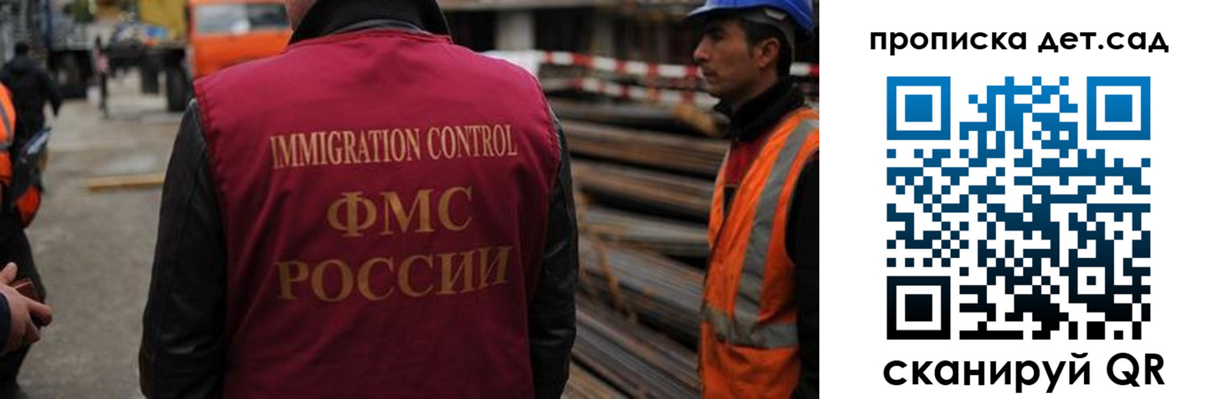 временная регистрация госуслуги в Лысково