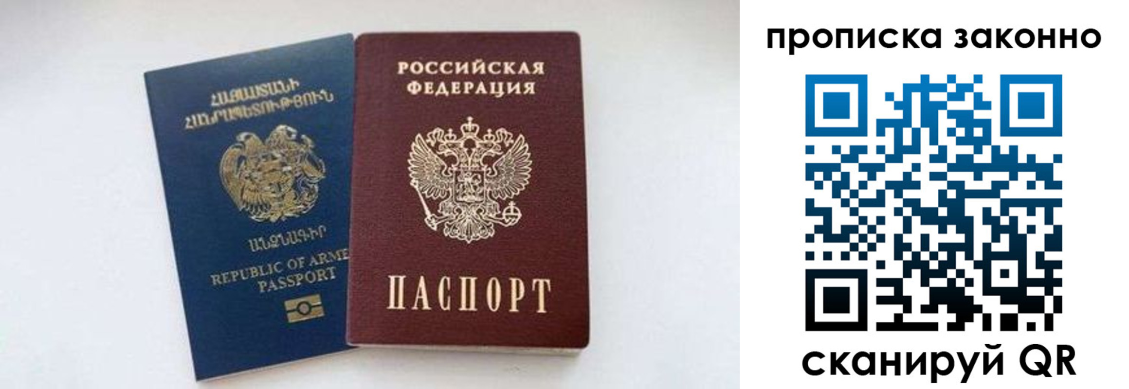 форма 3 в Лысково