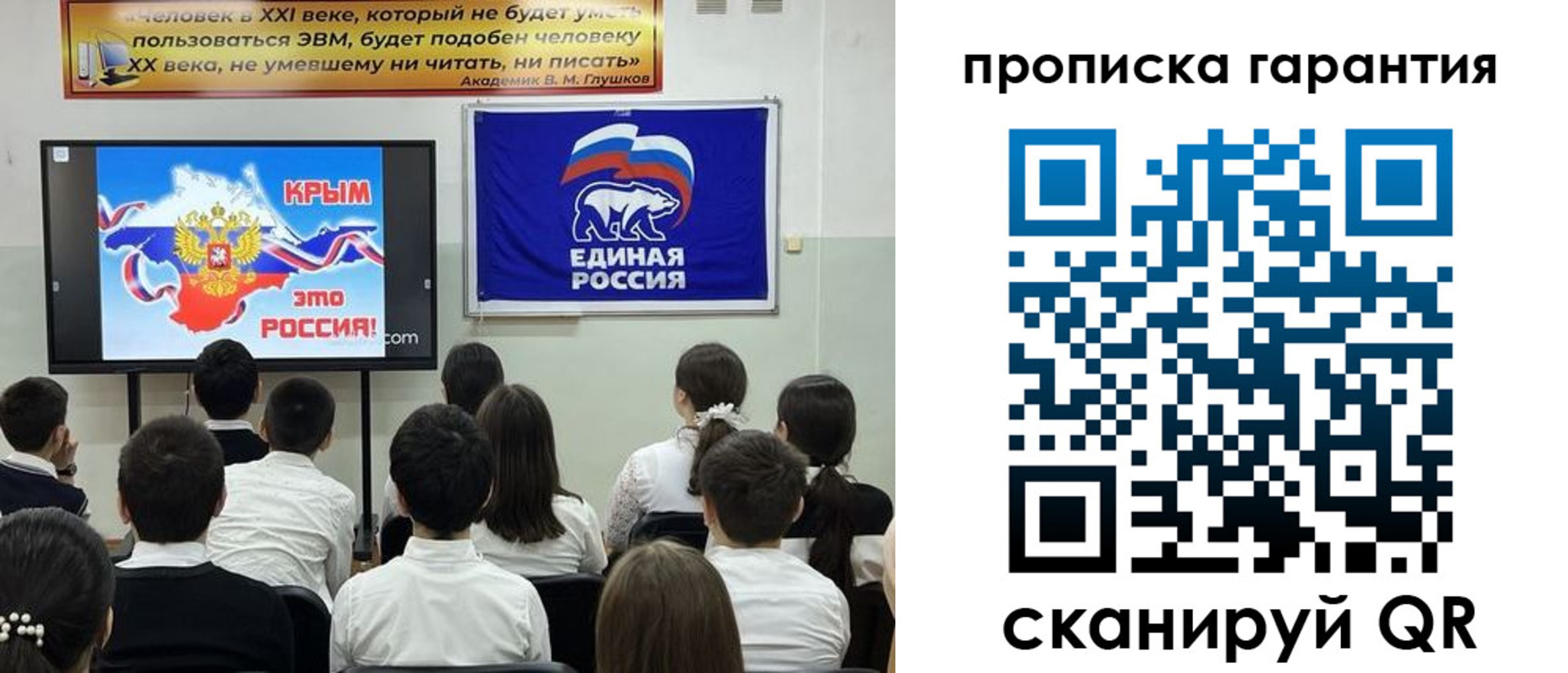 прописка иностранных граждан в Лысково